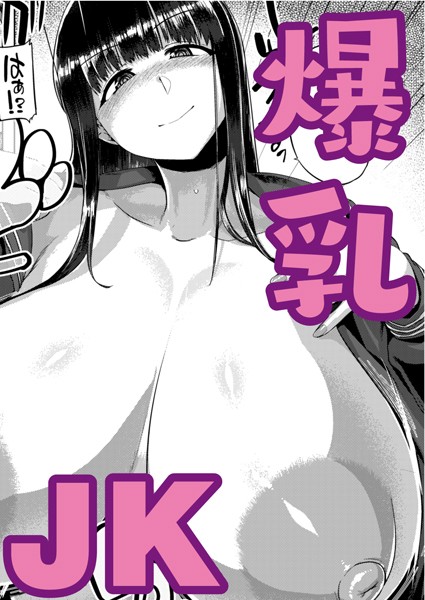 おもいでづくり（単話）｜旅烏