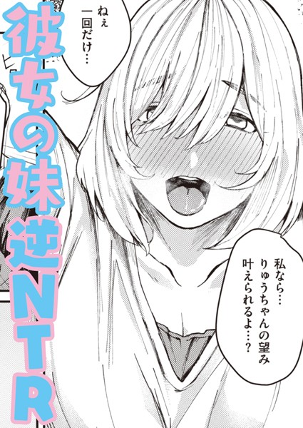 さいしょでさいご（単話）｜オオサキ