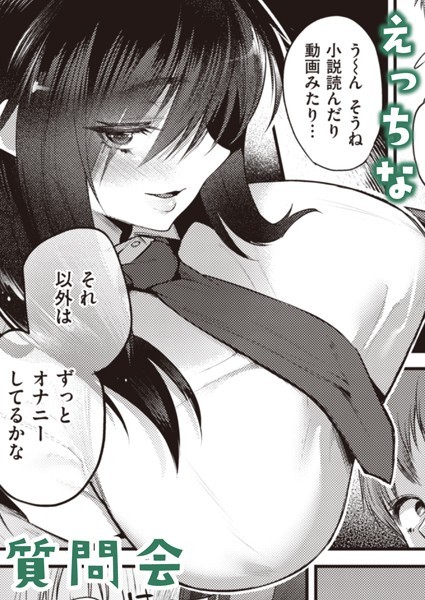 つきあってから知ること（単話）｜太平さんせっと