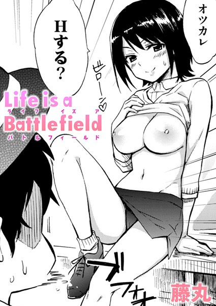 Life is a Battlefield｜藤丸