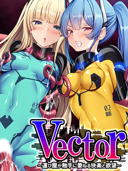 Vector｜あまからや