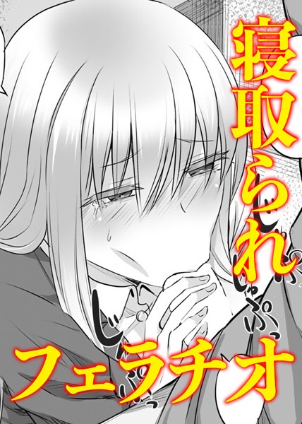 儚き花は無残に散らされ（単話）｜見習い雑兵