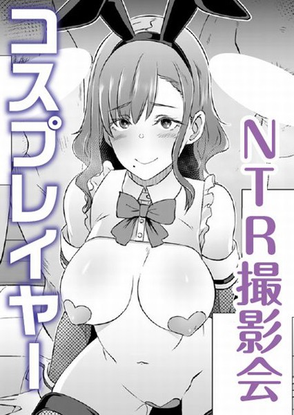 Shutter’s Lover（単話）｜ブッチャーU