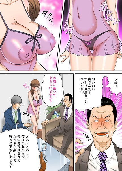 近親相姦〜息子の朝勃ち〜其の五｜風☆雅