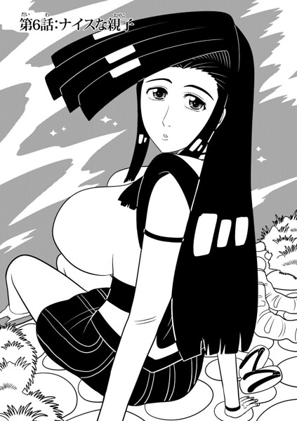 洸刃の侍ガール（単話）｜APPOH