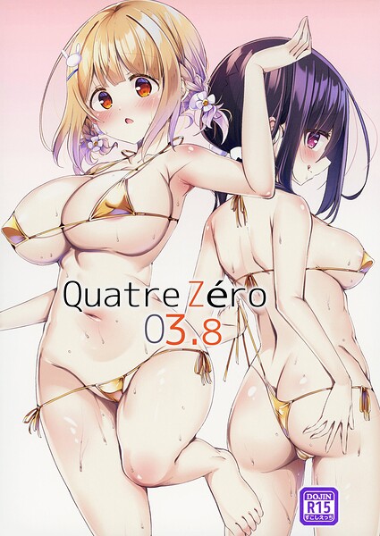 Quatre Zero｜九郎