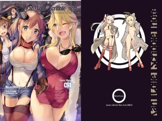 艦○れ らくがき本 其の3 サンプル画像 3