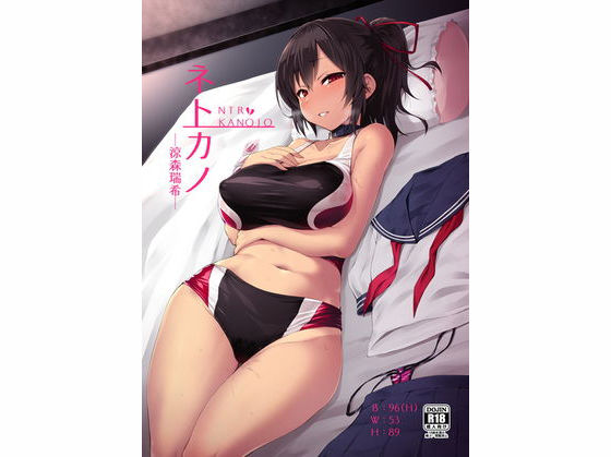 ネトカノ｜Vパン’sエクスタシー