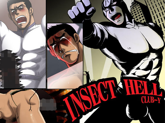 INSECT HELL｜CLUB-Y
